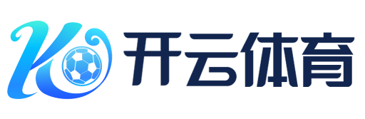 开云·体育（官网）APP下载 - KAIYUN SPORTS